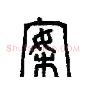 案