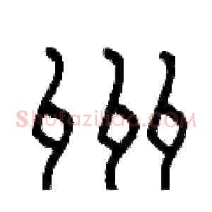 州