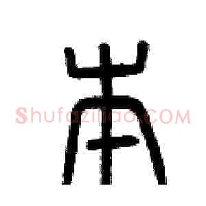 本