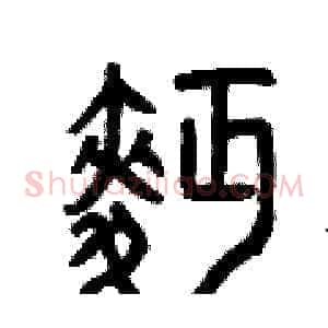 面