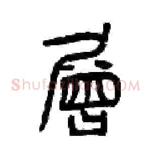 層