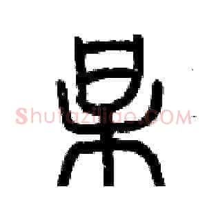 某