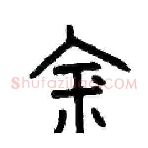 金