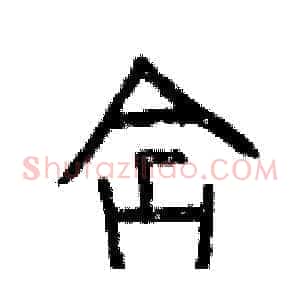 含