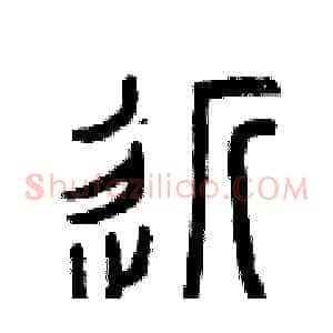 近