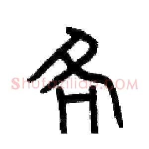 各