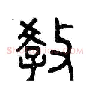 教