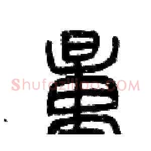 量