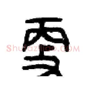更