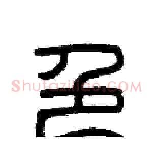 色