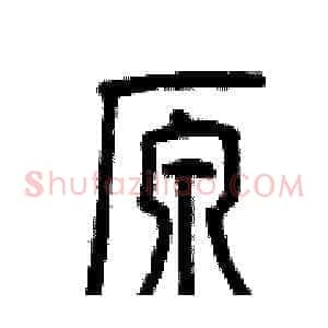 原