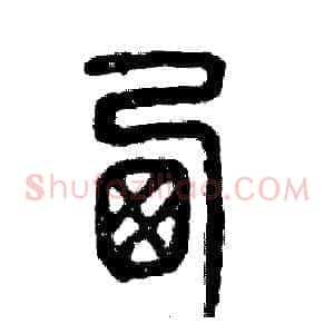 西