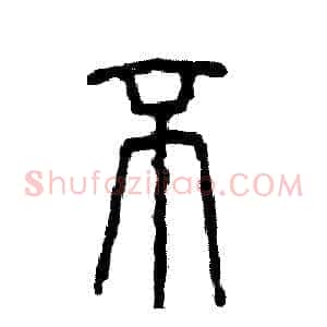 不