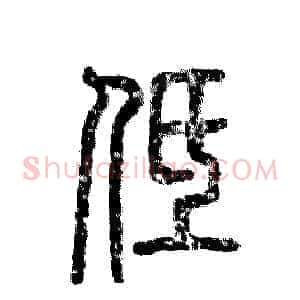 低