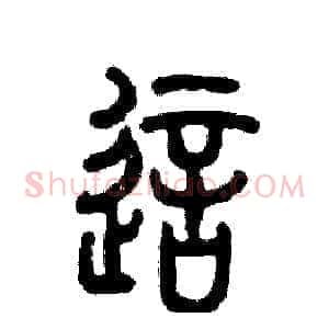 这