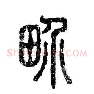界