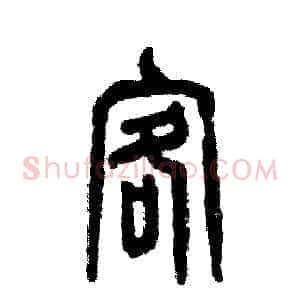 客