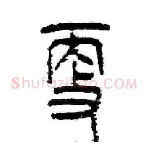 更