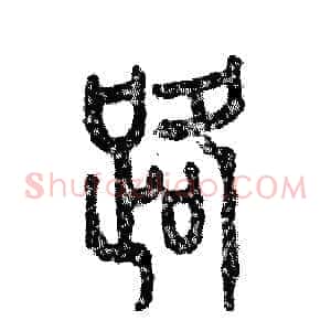 路