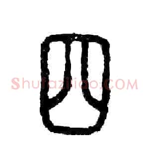 四