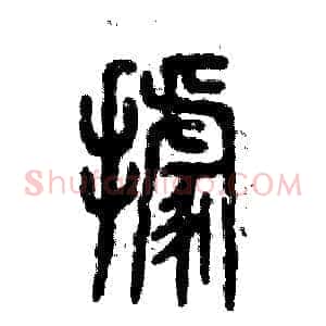 據