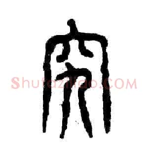 究