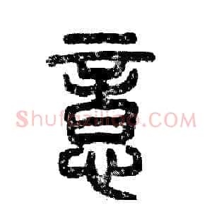 意