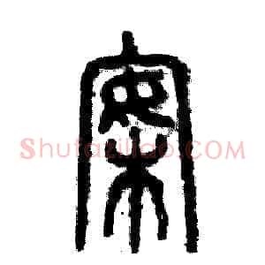 案