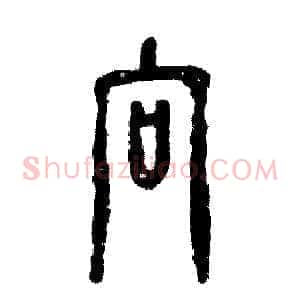 向