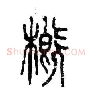 概
