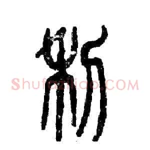 利