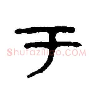于
