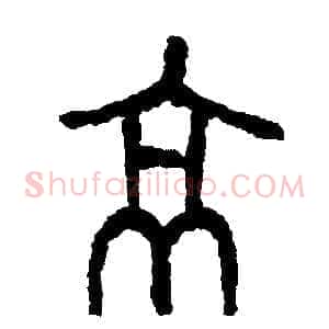 京