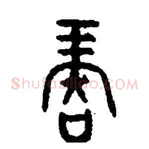 再