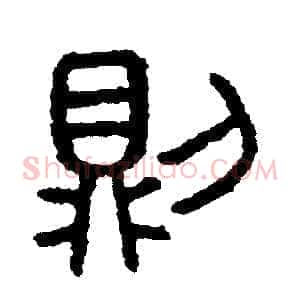 則
