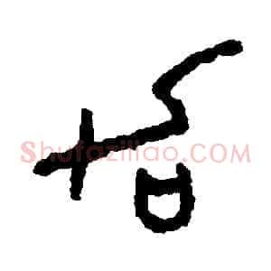 加