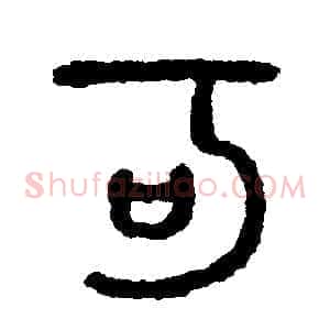 可