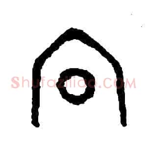 向