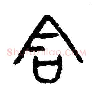 含