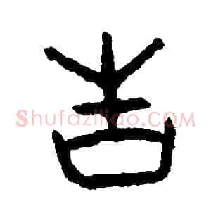 告