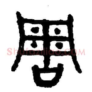 周