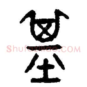 基