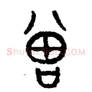 增