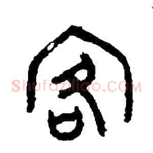 客