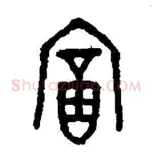 富