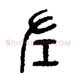 左