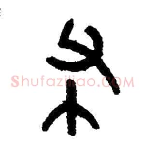 布