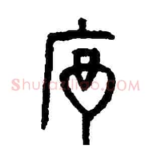 序