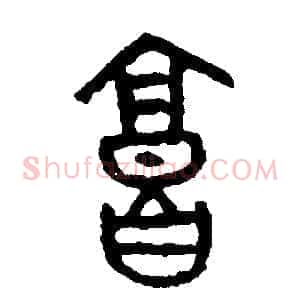 廊