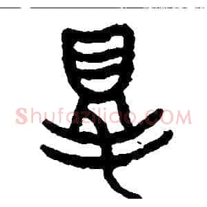 得
